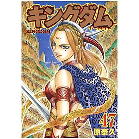 キングダム 47 - Kingdom 47 - Kinokuniya Book Stores