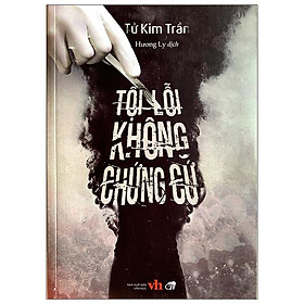 Tội lỗi không chứng cứ