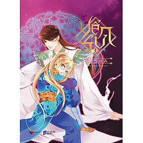 Sách Yển Sư (Tập 4)