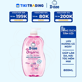Dung Dịch Tắm Gội Toàn Thân Cho Bé Dưới 3 Tuổi D-nee - Chai 800ml (Hồng)