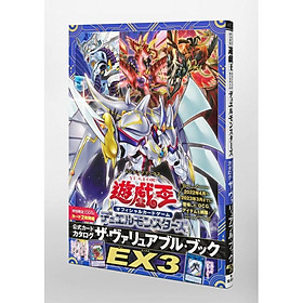 Sách ngoại văn: Yu-Gi-Oh OCG Duel Monsters Official Card Catalogue The Variable Book EX 3 (Japanese Edition)