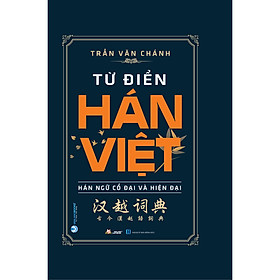 Hình ảnh sách Từ Điển Hán Việt (Hán Ngữ Cổ Đại Và Hiện Đại) - Tái Bản