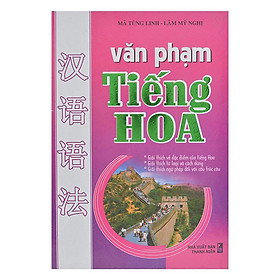 Văn Phạm Tiếng Hoa - Hồng Ân - An An