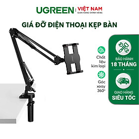 Hình ảnh Giá đỡ điện thoại, máy tính bảng kẹp cạnh bàn, giá sách... chất liệu kim loại, xoay góc 360 độ, 4-12.9 inch UGREEN LP142 50394 - Hãng chính hãng