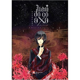 Sách Tiệm Đồ Cổ Á Xá (Tập 1) (Tặng Kèm Postcard)