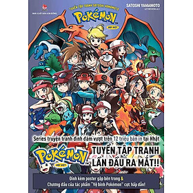 Tuyển Tập Tranh Satoshi Yamamoto - Pokémon Đặc Biệt - The Art Of Pocket Monster Special