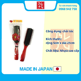 Bộ 2 Lược chải tóc chống xơ rối, giảm gãy rụng (màu đỏ) - Hàng nội địa Nhật