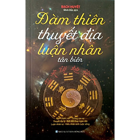 ĐÀM THIÊN THUYẾT ĐỊA LUẬN NHÂN TÂN BIÊN