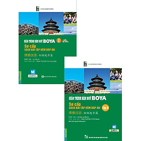 Hình ảnh Giáo Trình Hán Ngữ Boya - Sơ Cấp Tập I + Tập II (Sách Bài Tập Kèm Đáp Án) (Bộ 2 Cuốn) _MC