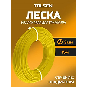 Mua DÂY CẮT CỎ VÀNG 3X15M 77659 TOLSEN - HÀNG CHÍNH HÃNG