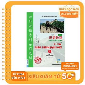 Giáo Trình Hán Ngữ 1 - Tập 1 - Quyển Thượng (Phiên Bản Mới)