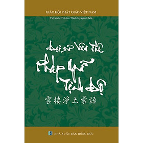 Đại Sư Vân Thê Pháp Ngữ Tịnh Độ