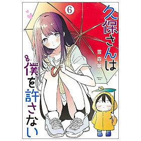 Kubo San Wa Boku Wo Yurusanai 6 - Kubo Won't Let Me Be Invisible 6 (Japanese Edition)