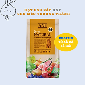 ANF-6FREE THỨC ĂN HẠT HỮU CƠ CHO MÈO LỚN  - 2kg