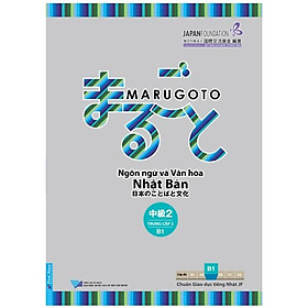 Marugoto - Ngôn Ngữ Và Văn Hóa Nhật Bản - Trung Cấp 2 - B1
