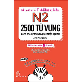 Hình ảnh sách 2500 Từ Vựng Cần Thiết Cho Kỳ Thi Năng Lực Nhật Ngữ N2