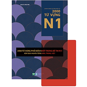 Download sách Luyện Thi Năng Lực Tiếng Nhật JLPT-2000 Từ Vựng N1 (Tặng Kèm 1 Card Đỏ Trong Suốt)