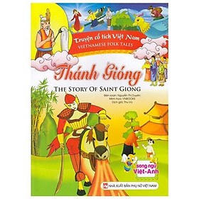 Hình ảnh Truyện Cổ Tích Việt Nam - Thánh Gióng (Song Ngữ Việt-Anh)