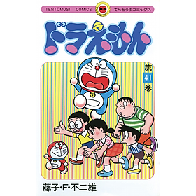 Doraemon 41 Japanese Edition