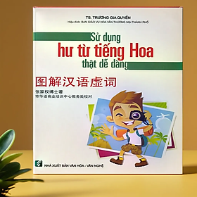 Sử dụng hư từ tiếng hoa thật dễ dàng - Trương Gia Quyền - TH120 - 