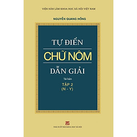 Ảnh bìa Bộ Tự điển chữ Nôm dẫn giải