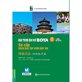 Giáo Trình Hán Ngữ Boya Sơ Cấp I - Sách Bài Tập Kèm Đáp Án (Dùng App MCBooks)