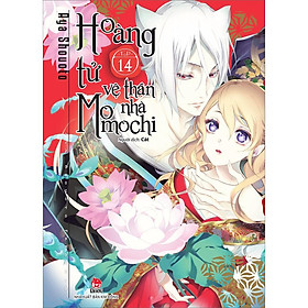 Hoàng Tử Vệ Thần Nhà Momochi - Tập 14