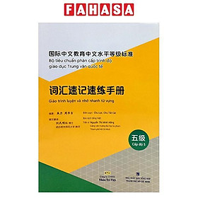 Sách - Bộ Tiêu Chuẩn Phân Cấp Trình Độ Giáo Dục Trung Văn Quốc Tế - Giáo Trình Luyện Và Nhớ Nhanh Từ Vựng - Cấp Độ 5