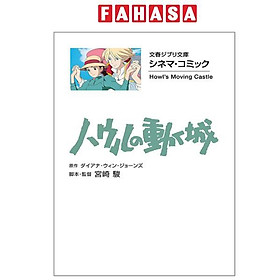 Sách ngoại văn: シネマ・コミックハウルの動く城 - Howl No Ugoku Shiro Shinema Komikku - Howl's Moving Castle 13