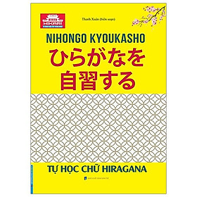 Tự Học Chữ HIRAGANA