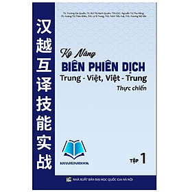 Hình ảnh sách Sách Kỹ năng biên phiên dịch trung - việt, Việt - Trung thực chiến tập 1 (HA)