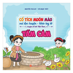 Hình ảnh Cổ Tích Muôn Màu - Tấm Cám