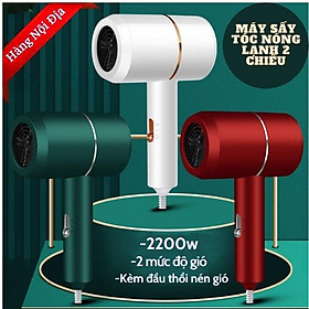 Máy sấy tóc Sothing hàng nội địa công suất lớn 2200w-2 chiều nóng lạnh- Hàng chính hãng