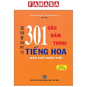 Sách - 301 Câu Đàm Thoại Tiếng Hoa - Bản Chữ Phổn Thể