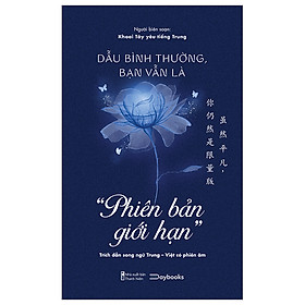 Hình ảnh Dẫu Bình Thường, Bạn Vẫn Là “Phiên Bản Giới Hạn” (Trích Dẫn Song Ngữ Trung-Việt Có Phiên Âm)