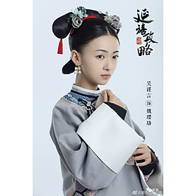 Poster 8 tấm A4 Diên Hi Công Lược cổ trang tranh treo album ảnh in hình đẹp (MẪU GIAO NGẪU NHIÊN)