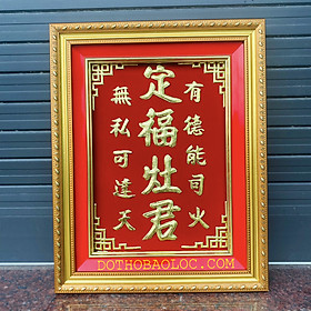 Mua Bài vị Ông Táo dát vàng cao 48cm  ngang 38cm ( Vàng 24 K) - 3 hàng chữ  Khung nhựa nhập khẩu