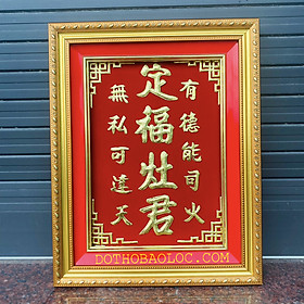 Bài vị Ông Táo dát vàng cao 48cm, ngang 38cm ( Vàng 24 K) - 3 hàng chữ, Khung nhựa nhập khẩu