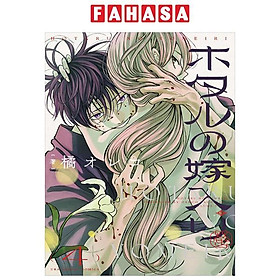 Sách ngoại văn: Hotaru No Yomeiri 4 - Firefly Wedding (Japanese Edition) - Kinokuniya Book Stores