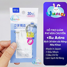 Gói 30 cái Tăm Xỉa Răng Nha Khoa Dental, chải sạch mảng bám kẻ răng -hàng Nhật Bản-Mẹ và Bé Unmei