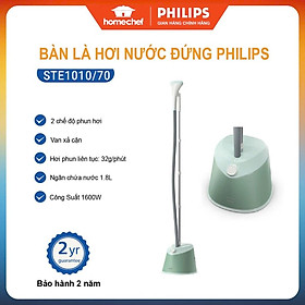 Mua Bàn ủi  bàn là hơi nước đứng Philips STE1010  công suất 1600W  bảo hành 2 năm | Hàng chính hãng