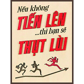 TRANH GỖ ĐỘNG LỰC, NẾU KHÔNG TIẾN LÊN THÌ BẠN SẼ THỤT LÙI. tranh treo PHÒNG LÀM VIỆC, TRANH TẠO ĐỘNG LỰC , Tranh gỗ động lực PVP -DL04