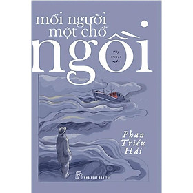 Mỗi người một chỗ ngồi - bản quyền