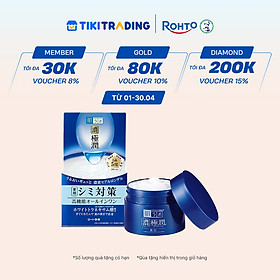 Kem dưỡng trắng dạng gel Hada Labo Koi-Gokujyun Whitening Perfect Gel 100g