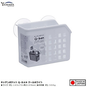 Giỏ nhựa đựng đồ có núm hít chân không - New - Hàng Nội Địa Nhật Bản