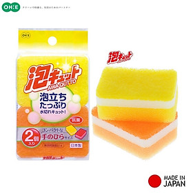 Mua Set 2 miếng bọt biển rửa bát tạo bọt ( Màu Vàng+Cam - Giao mầu ngẫu nhiên ) cao cấp tiện dụng - Hàng nội địa Nhật Bản.
