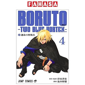 Sách ngoại văn: ORUTO―ボルト― 4 ―TWO BLUE VORTEX― - Boruto - Two Blue Voltex 4 - Kinokuniya Book Stores