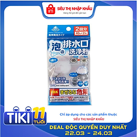 Bột làm sạch, vệ sinh nắp cống trong nhà tắm, nhà vệ sinh Nội địa Nhật Bản
