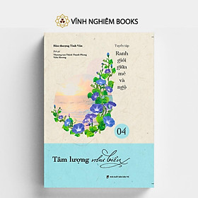 Sách - Tâm Lượng Như Biển - Tập 4 - Tuyển Tập Ranh Giới Giữa Mê Và Ngộ - Vĩnh Nghiêm Books
