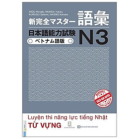 Sách Tài Liệu Luyện Thi Năng Lực Tiếng Nhật N3 - Từ Vựng